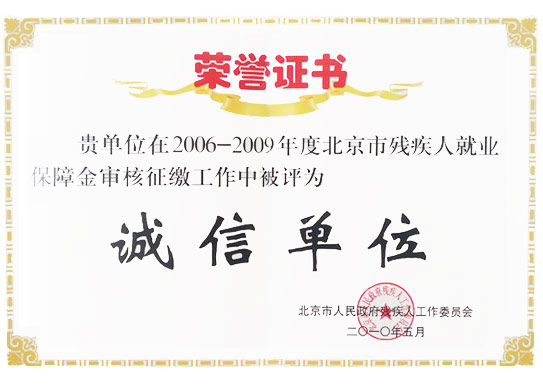 资质 资质