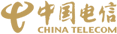 中国电信