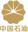 中国石油